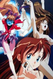 モルダイバー – 1993 – Online In Netflix