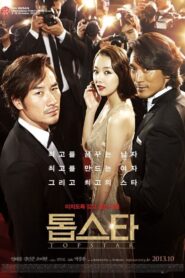 톱스타 – 2013 – Online In Netflix