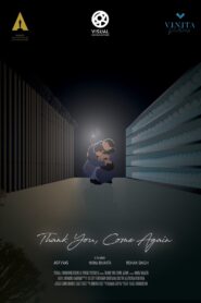 Thank You, Come Again – 2020 – Online In Netflix