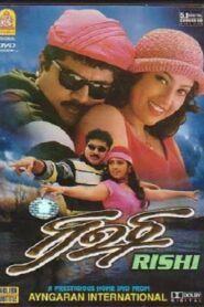 ரிஷி – 2001 – Online In Netflix