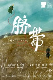 脐带 – 2023 – Online In Netflix