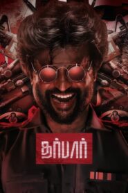 தர்பார் – 2020 – Online In Netflix