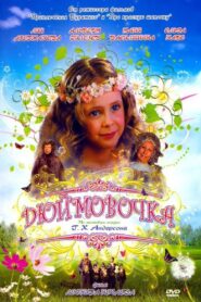 Dyuymovochka – 2007 – Online In Netflix