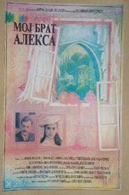 Moj brat Aleksa – 1991 – Online In Netflix