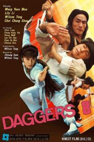 空手入白刃 – 1980 – Online In Netflix