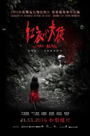 La Maldición Roja – 2015 – Online In Netflix