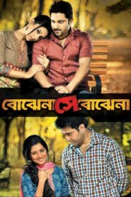 Bojhena Shey Bojhena – 2012 – Online In Netflix