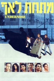 מתחת לאף – 1982 – Online In Netflix