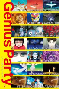 Genius Party – 2007 – Online In Netflix