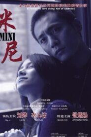米尼 – 2007 – Online In Netflix
