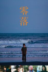 零落 – 2023 – Online In Netflix
