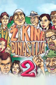 Druga Žikina dinastija – 1986 – Online In Netflix