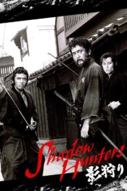 影狩り – 1983 – Online In Netflix