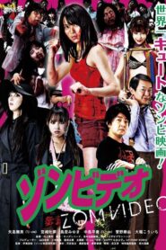 ゾンビデオ – 2011 – Online In Netflix