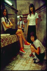 버스를 타다 – 2006 – Online In Netflix