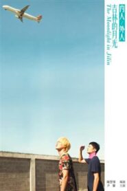 The Moonlight in Jilin – 2012 – Online In Netflix