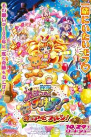 キュアミラクルとモフルンの魔法レッスン – 2016 – Online In Netflix