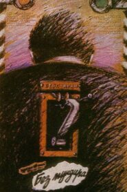 Без мундира – 1988 – Online In Netflix