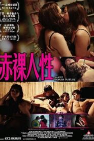 赤裸人性 – 2012 – Online In Netflix