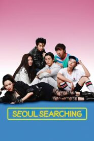 Seoul Searching – 2015 – Online In Netflix
