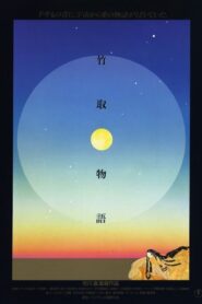 竹取物語 – 1987 – Online In Netflix