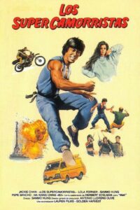 Los supercamorristas – 1984 – Online In Netflix