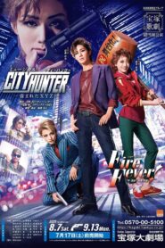 CITY HUNTER－盗まれたXYZ－/ Fire Fever! – 2021 – Online In Netflix
