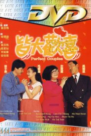皆大歡喜 – 1993 – Online In Netflix