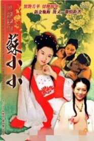 四大名妓之苏小小 – 2005 – Online In Netflix