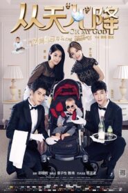 从天儿降 – 2015 – Online In Netflix