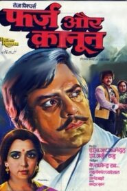 Farz Aur Kanoon – 1982 – Online In Netflix