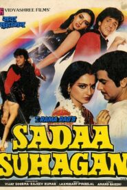 Sadaa Suhagan – 1986 – Online In Netflix