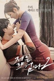 젊은 엄마 2 – 2014 – Online In Netflix