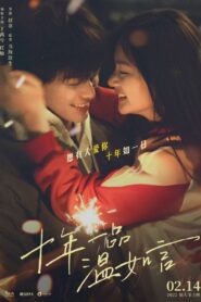 十年一品温如言 – 2022 – Online In Netflix