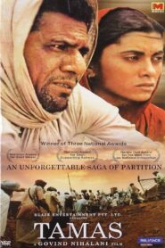 तमस – 1988 – Online In Netflix