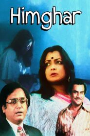 হিমঘর – 1996 – Online In Netflix