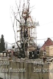Skela – 2004 – Online In Netflix