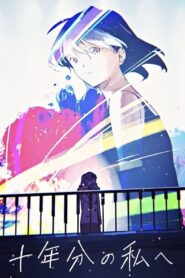 十年分の私へ – 2020 – Online In Netflix