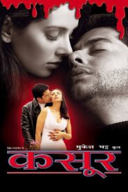 Kasoor – 2001 – Online In Netflix