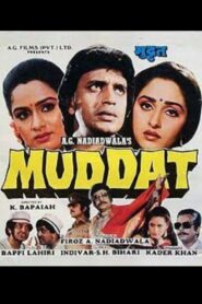 Muddat – 1986 – Online In Netflix
