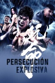 Defying Chase – 2018 – Online In Netflix
