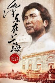 Mao Zedong in Shanghai 1924 – 2014 – Online In Netflix