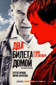 Два билета домой – 2018 – Online In Netflix