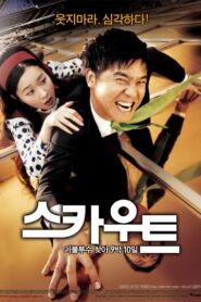 스카우트 – 2007 – Online In Netflix