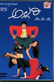 Allari – 2002 – Online In Netflix