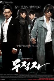 무적자 – 2010 – Online In Netflix
