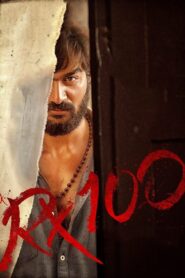 RX 100 – 2018 – Online In Netflix