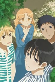 了不起的我们 动态漫 – 2018 Online gratis free Netflix
