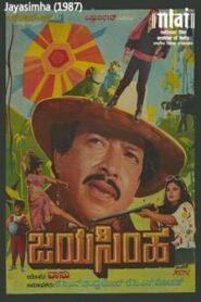 Jayasimha – 1987 – Online In Netflix