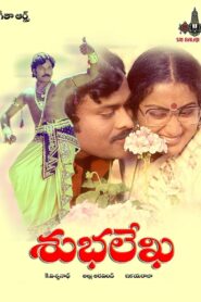 Subhalekha – 1982 – Online In Netflix
